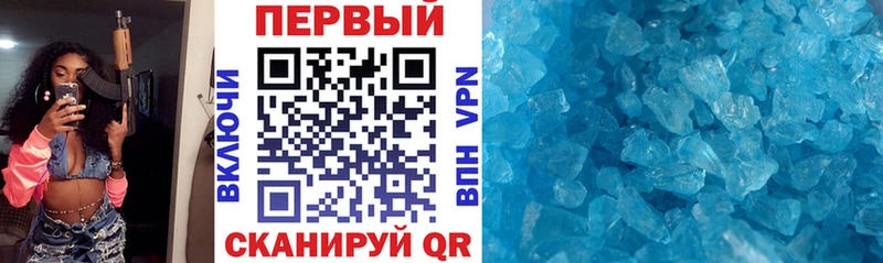Амфетамин 97% Любань