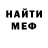 Первитин витя MBstim Werewolves