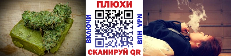 Cannafood конопля  Любань 
