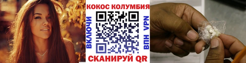 Cocaine Перу  Любань 