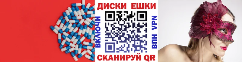 ЭКСТАЗИ 280 MDMA Любань