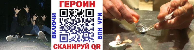 продажа наркотиков  Любань  ГЕРОИН белый 