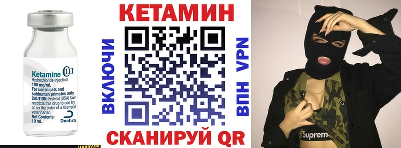 наркошоп  мега зеркало  КЕТАМИН ketamine  Любань 