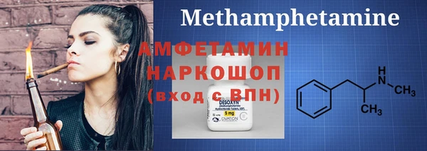 мефедрон VHQ Алзамай