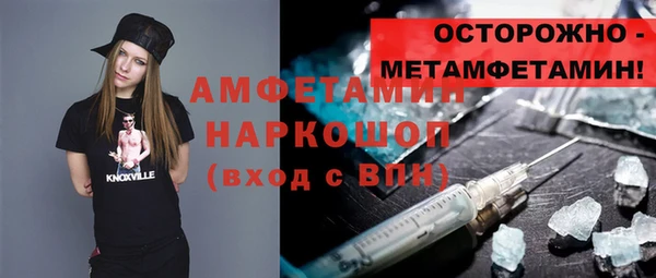 мефедрон VHQ Алзамай