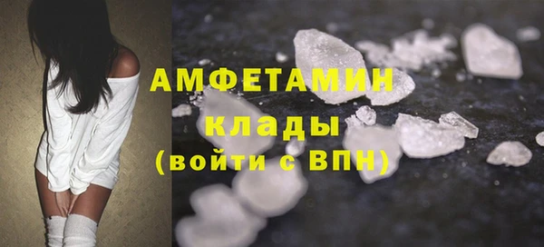 мефедрон VHQ Алзамай