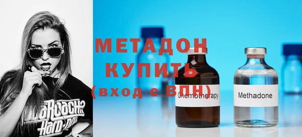 шишки Рославль