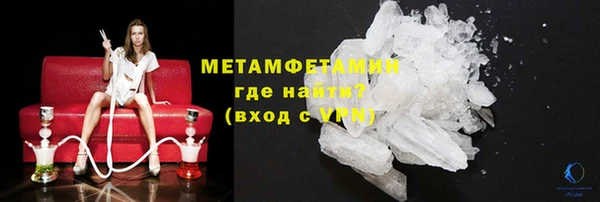 метамфетамин Алексеевка