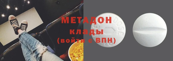 шишки Рославль