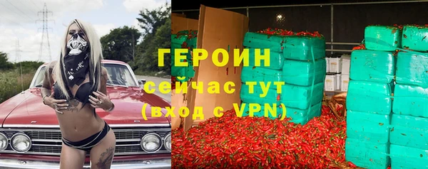 метамфетамин Алексеевка