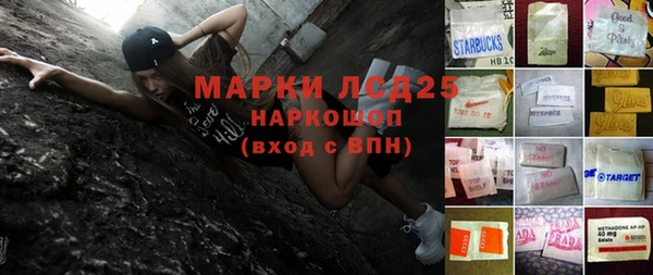 метамфетамин Алексеевка