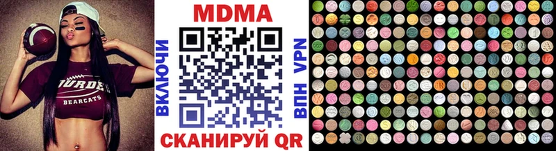 МДМА молли  Любань 