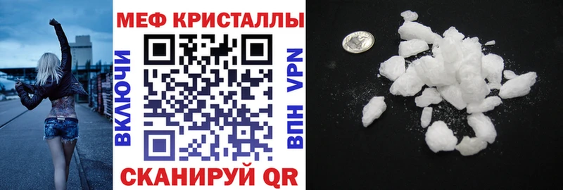 цена   Любань  Мефедрон мука 