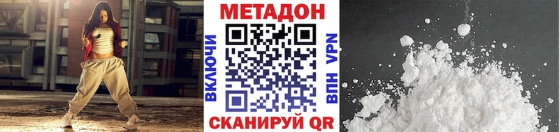МЕТАДОН кристалл Любань