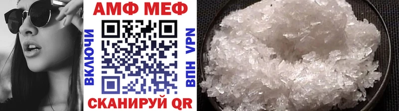 МЕТАМФЕТАМИН пудра  MEGA рабочий сайт  Любань 
