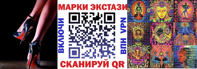 хочу наркоту  мориарти телеграм  Марки NBOMe 1500мкг  Любань 
